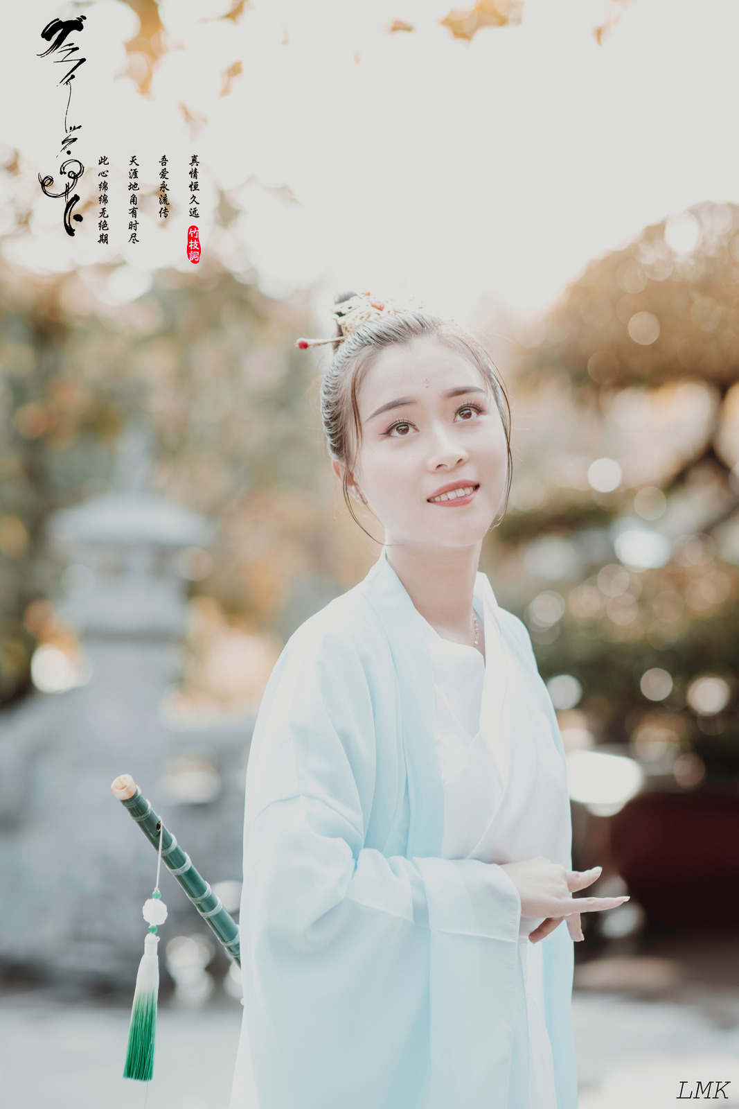 Một Khúc Cổ Phong